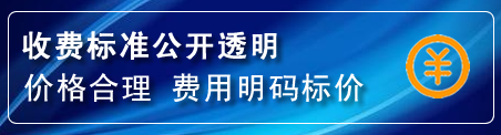 科右前旗换轮胎电话