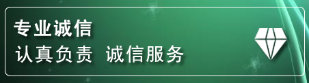 科右前旗道路救援电话