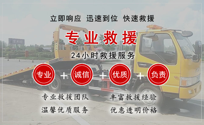 科右前旗中途换轮胎电话.jpg"/